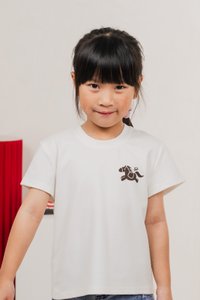 Saddle Up Unisex Kids Tee